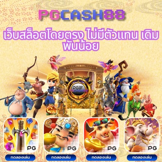 การ์ตูนคน