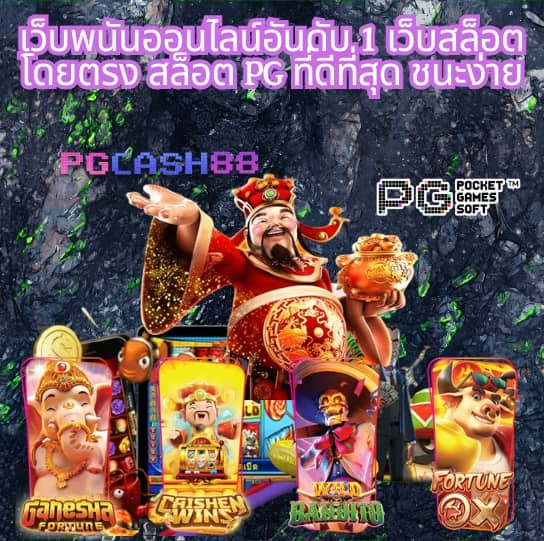 การ์ตูนคน